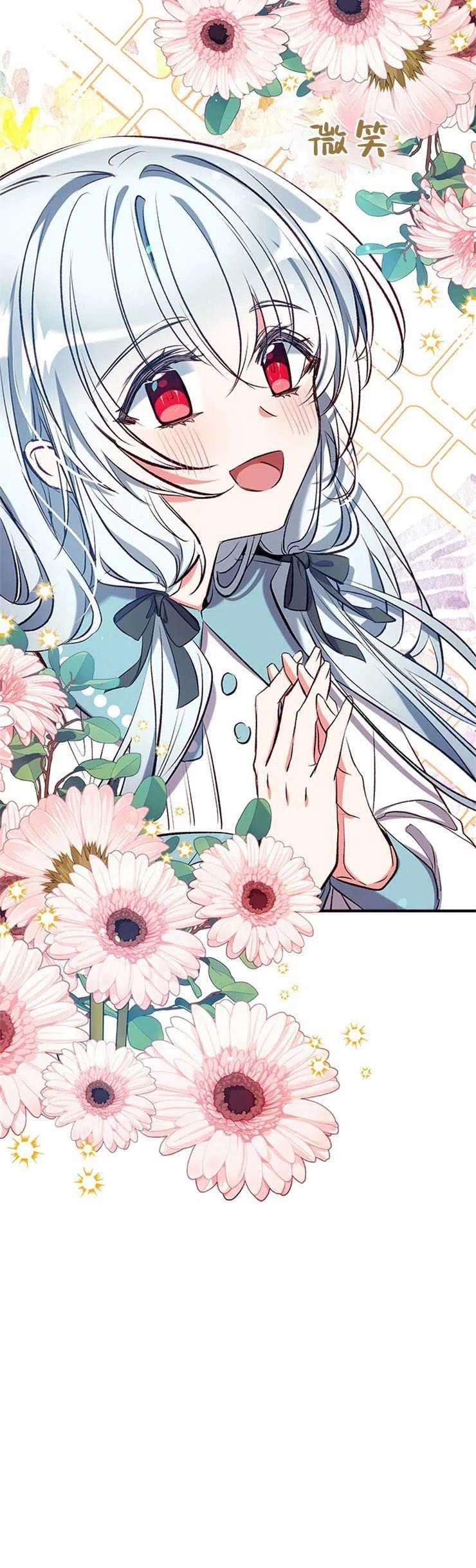 我们能成为家人吗41话