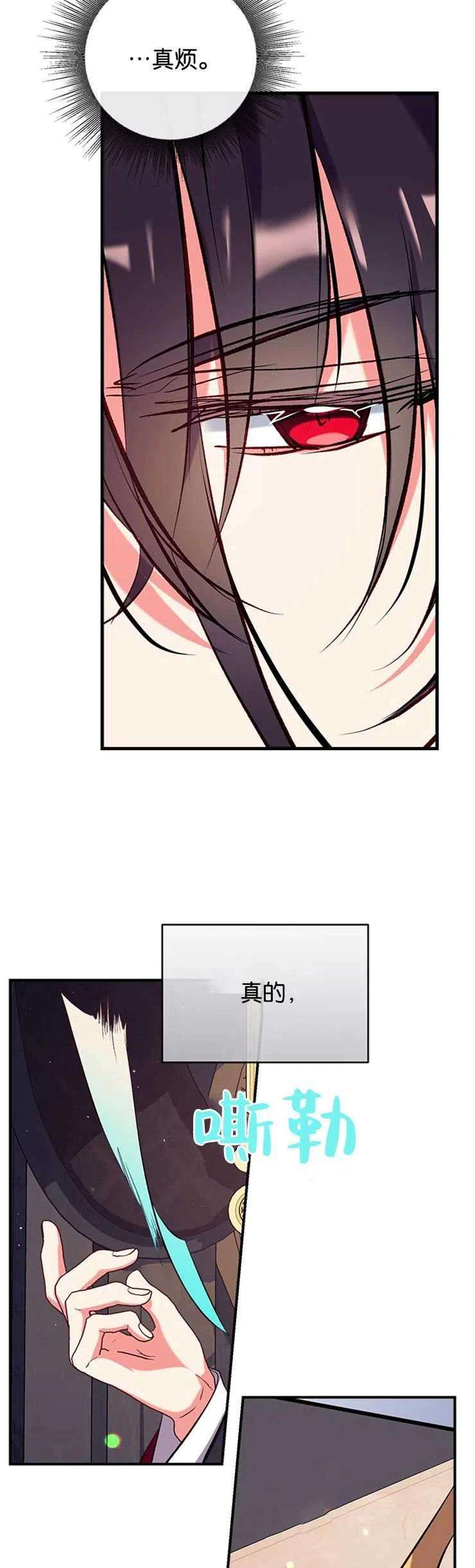 我们能成为家人吗41话