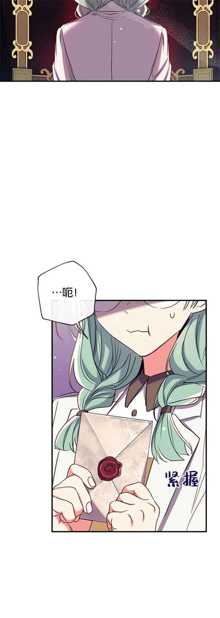 我们能成为家人吗41话