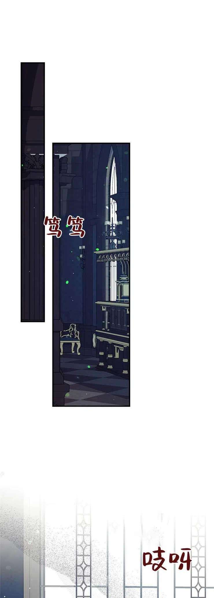 我们能成为家人吗41话