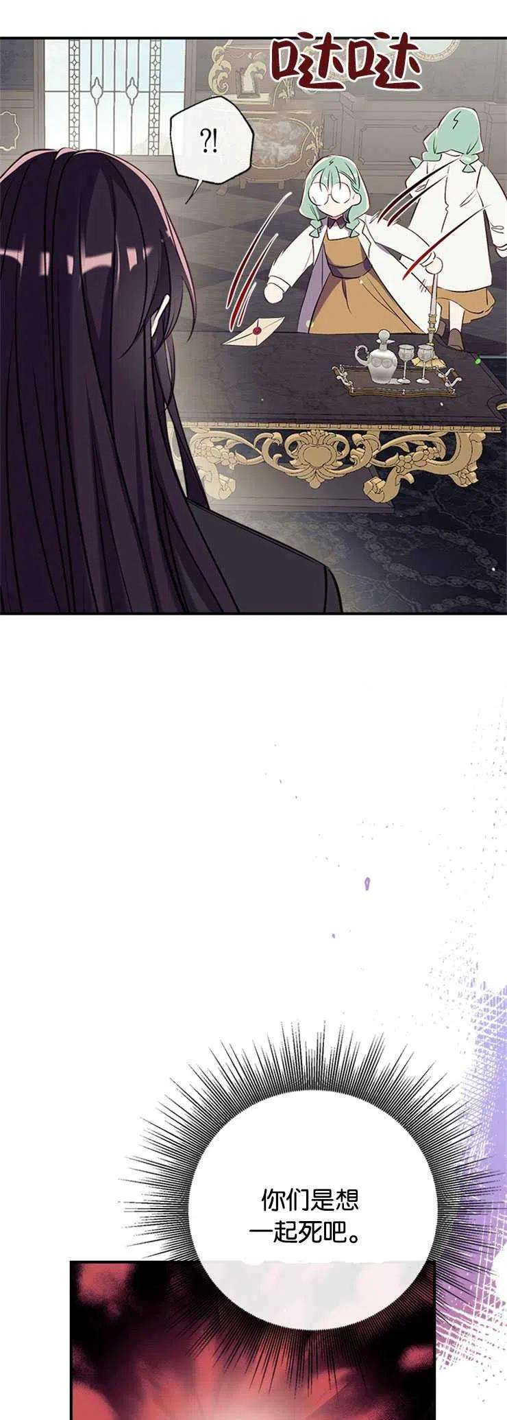 我们能成为家人吗41话