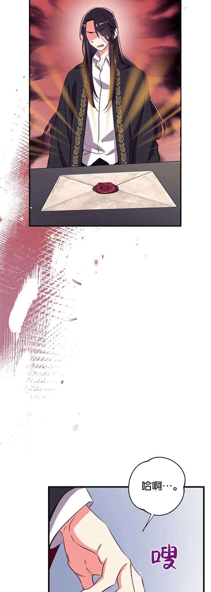 我们能成为家人吗41话