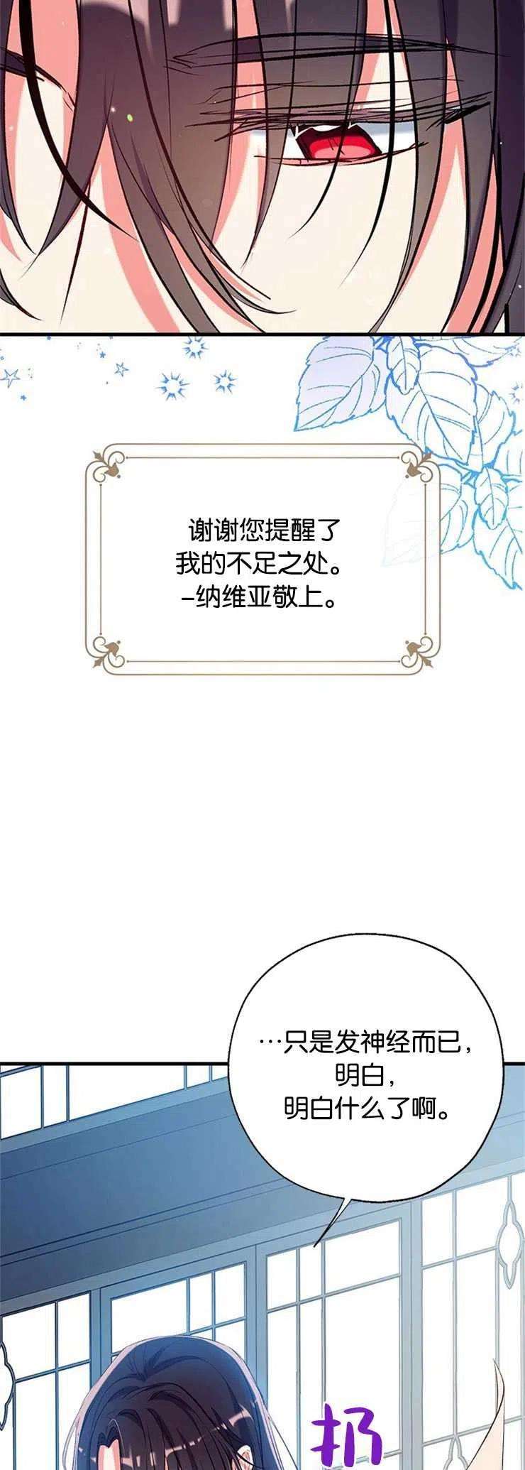 我们能成为家人吗41话