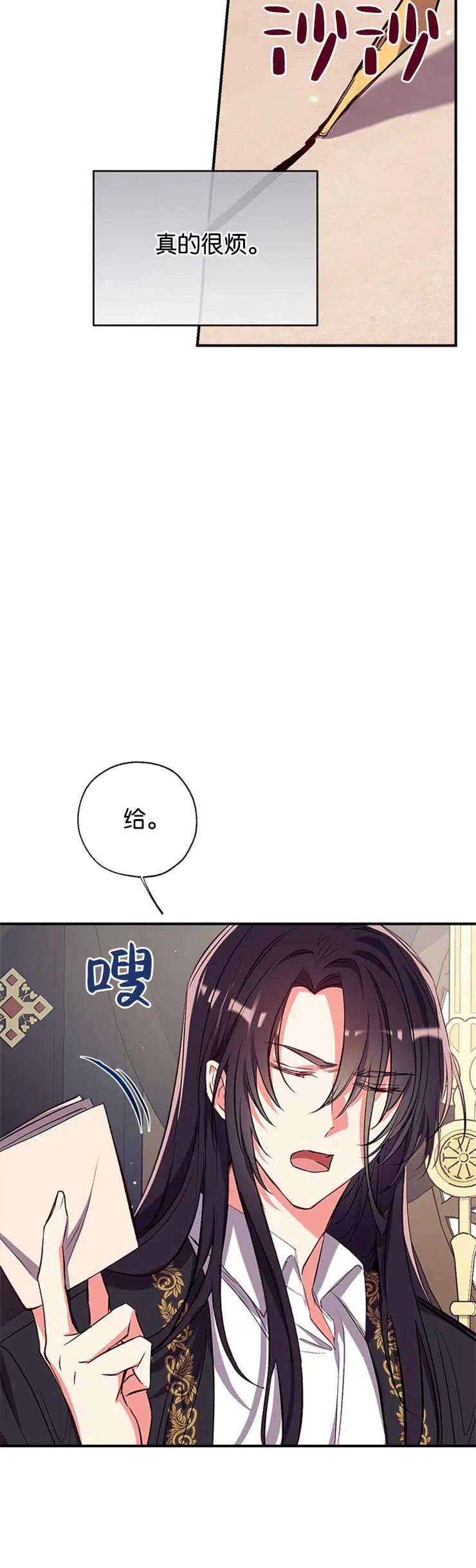 我们能成为家人吗41话