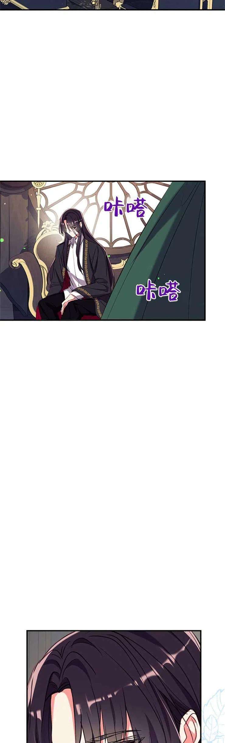 我们能成为家人吗41话