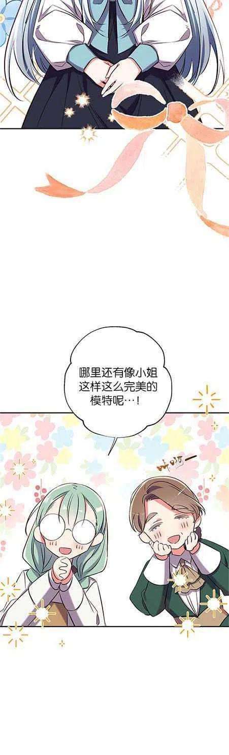 我们能成为家人吗42话