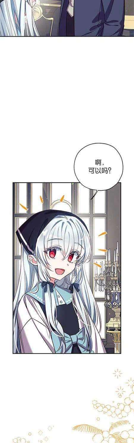 我们能成为家人吗42话