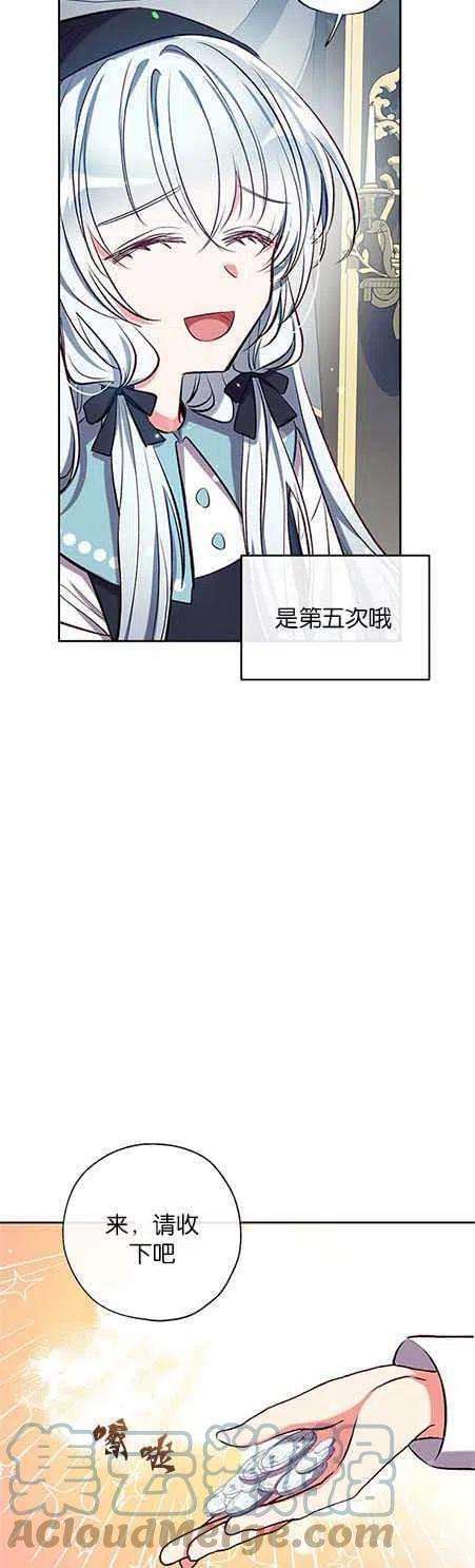 我们能成为家人吗42话