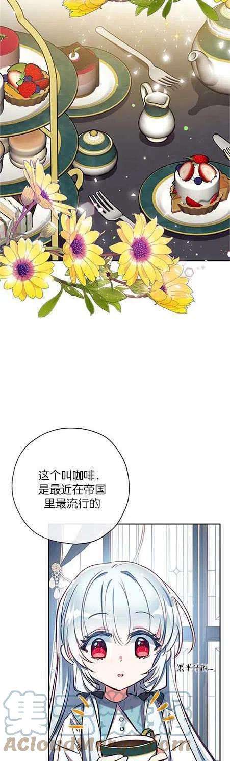 我们能成为家人吗42话