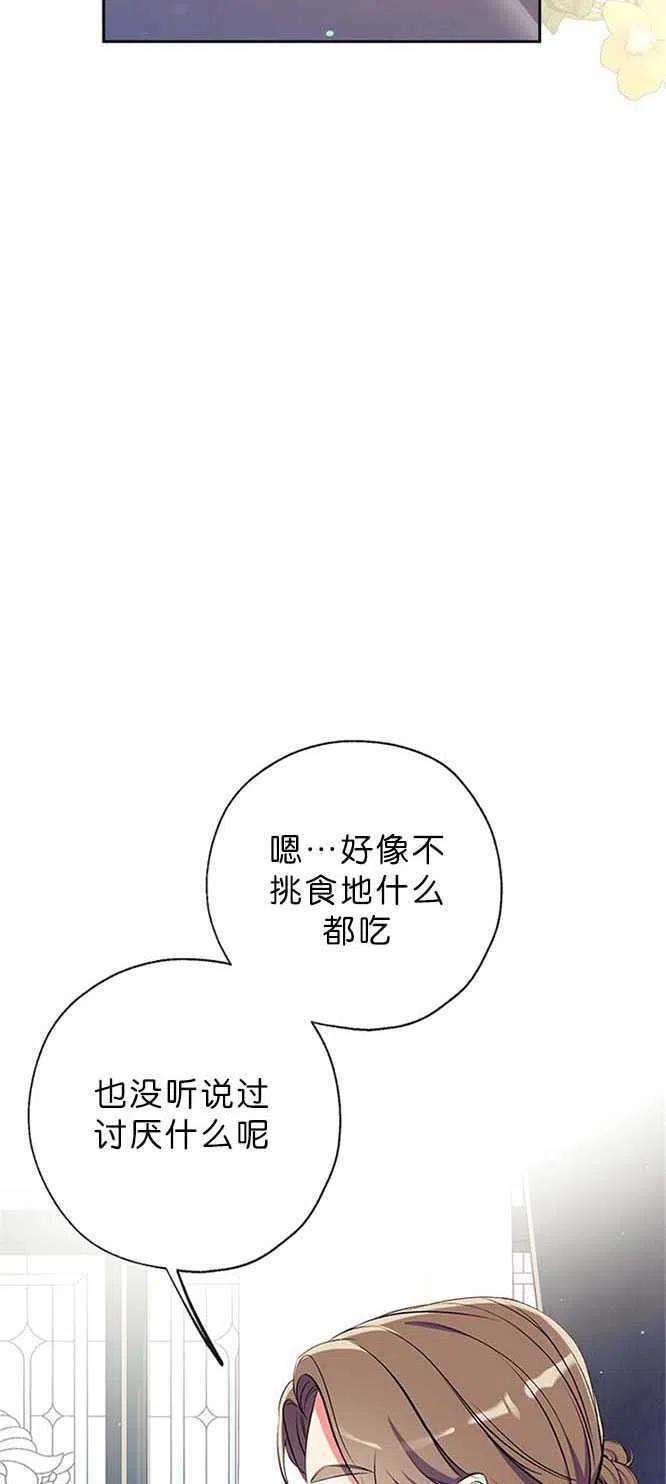 我们能成为家人吗42话