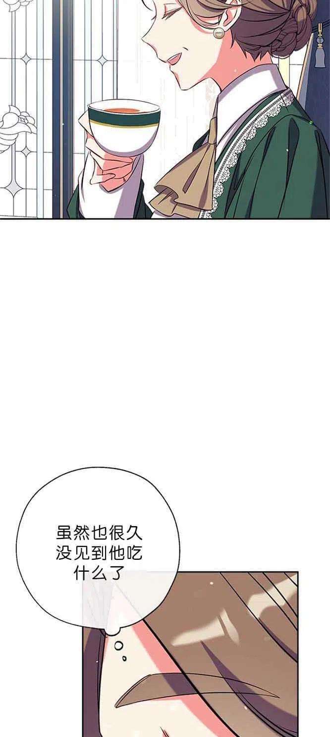 我们能成为家人吗42话