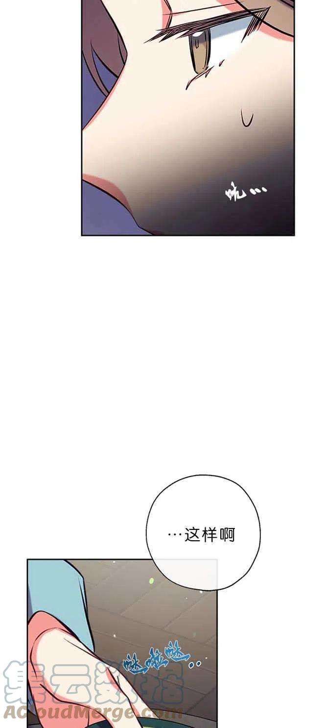 我们能成为家人吗42话