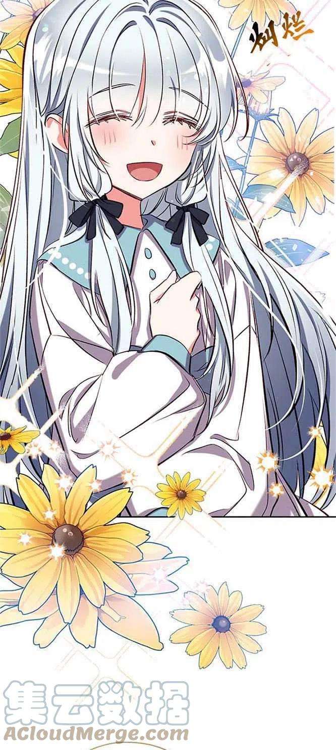 我们能成为家人吗42话