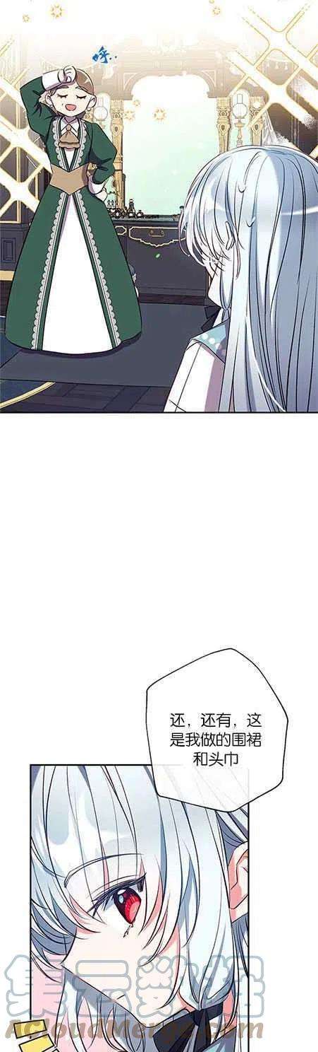 我们能成为家人吗42话