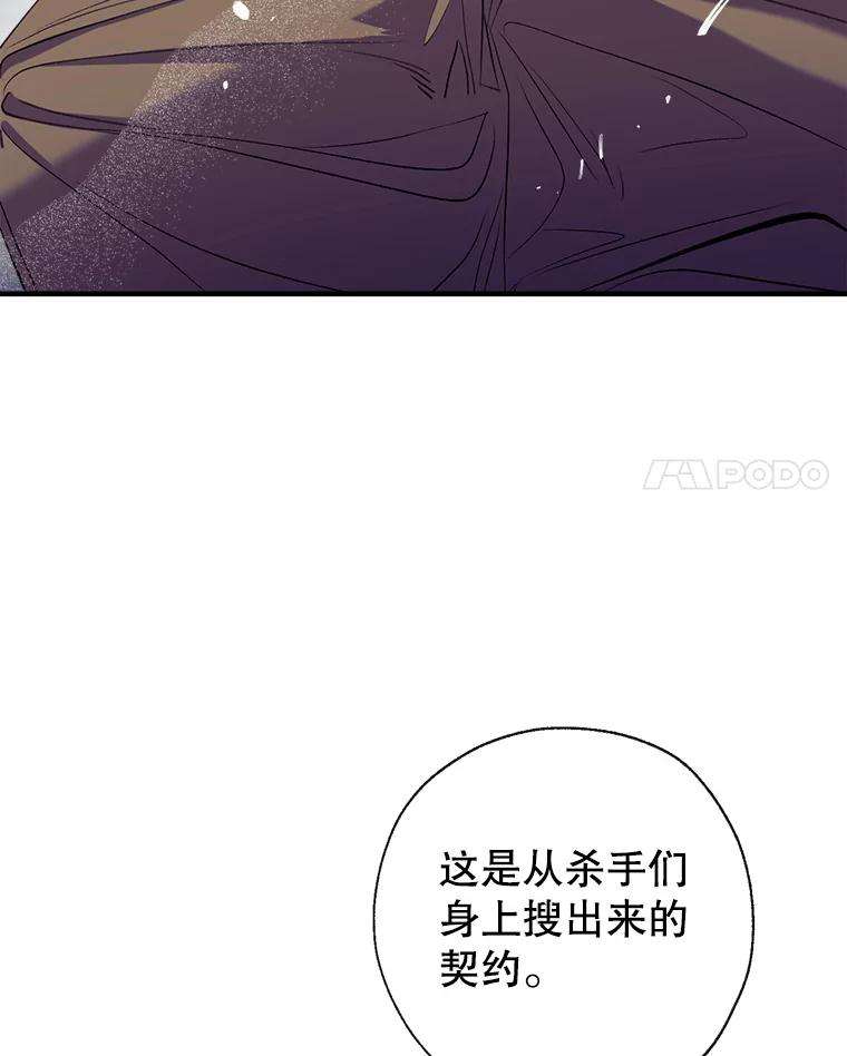 我们能成为家人吗33.弃卒保车