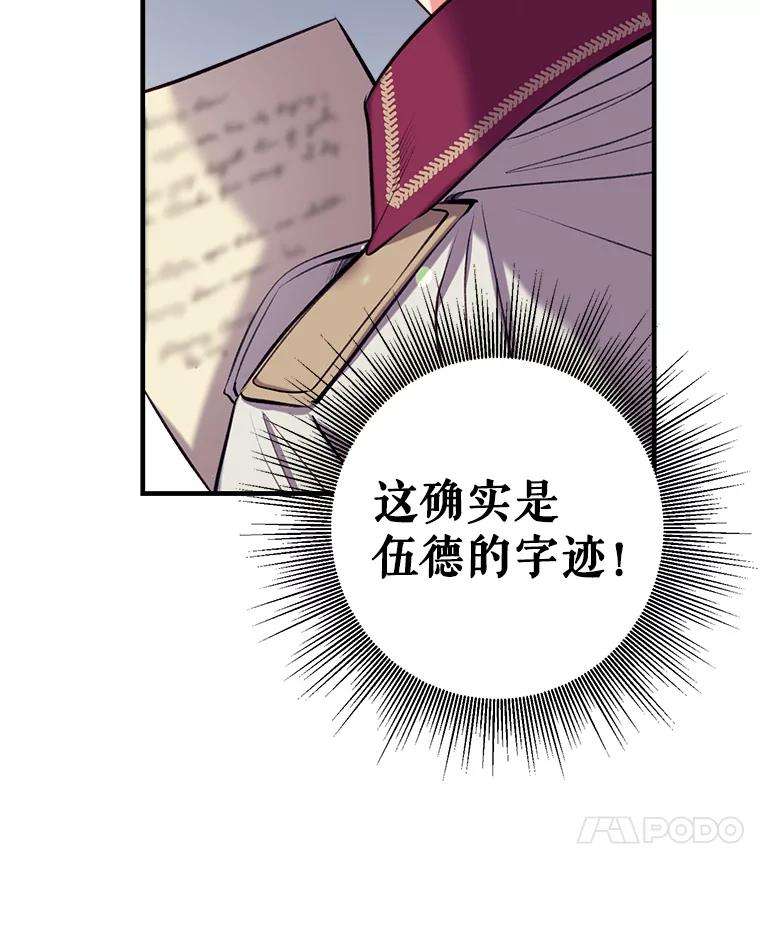 我们能成为家人吗33.弃卒保车