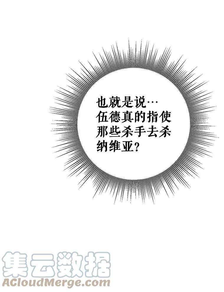 我们能成为家人吗33.弃卒保车