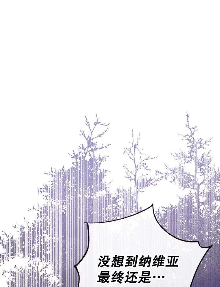 我们能成为家人吗33.弃卒保车