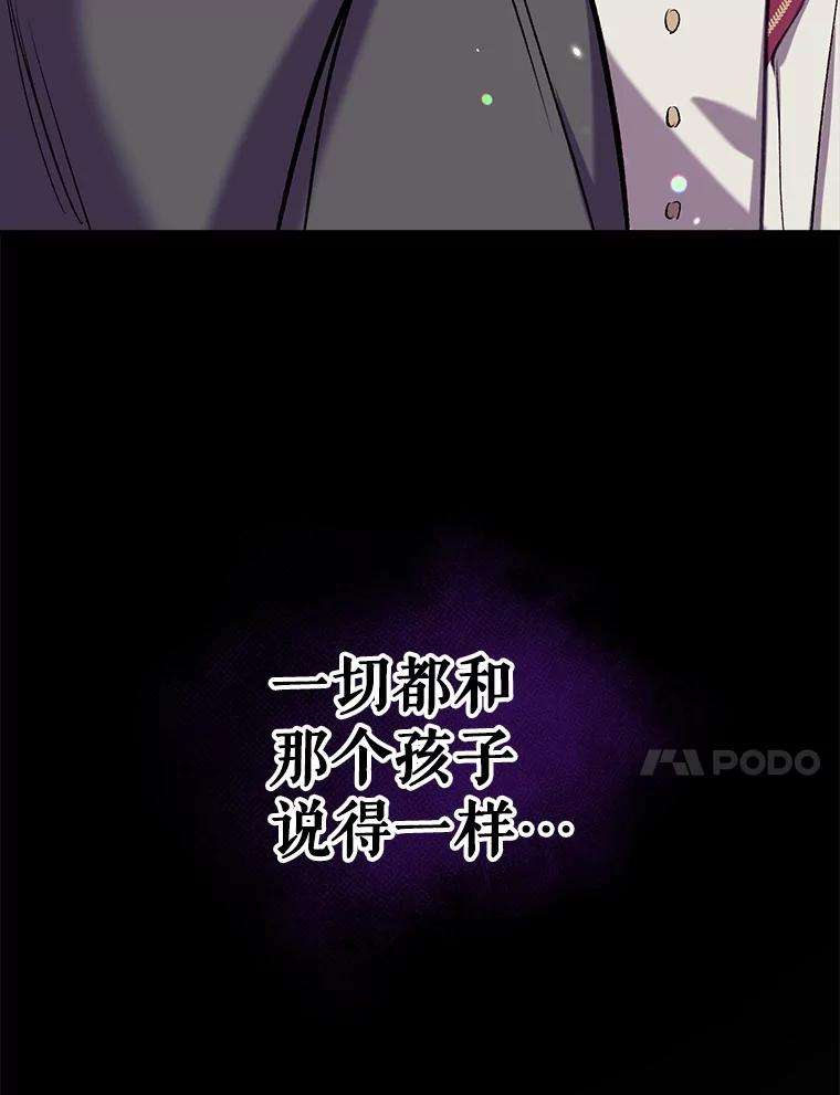 我们能成为家人吗33.弃卒保车