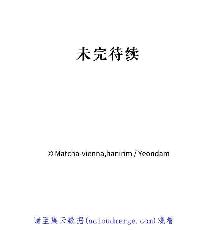 我们能成为家人吗33.弃卒保车