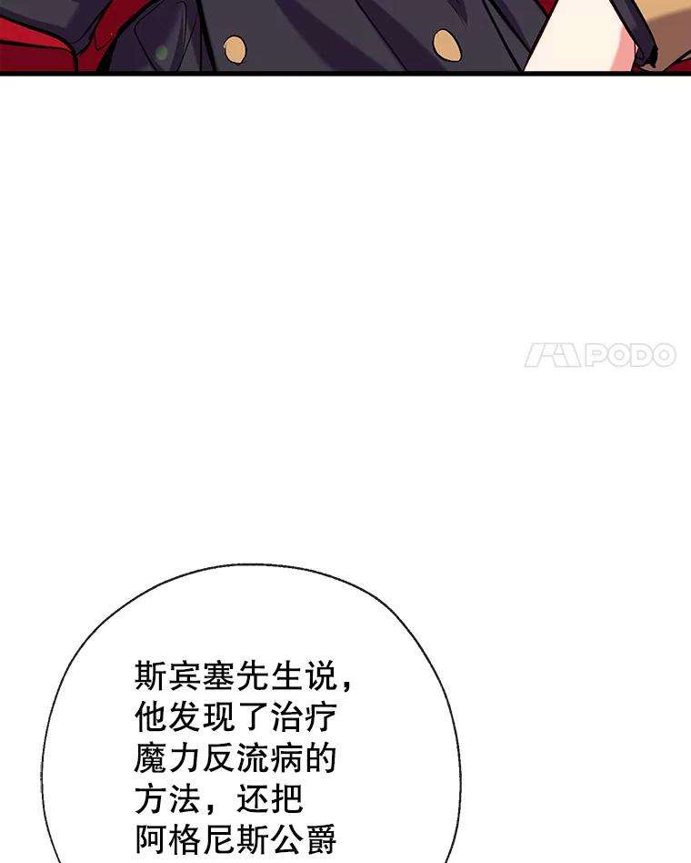 我们能成为家人吗33.弃卒保车