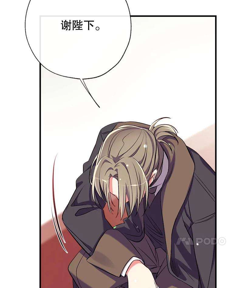 我们能成为家人吗33.弃卒保车