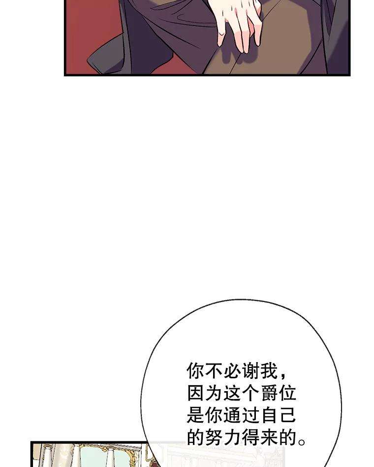 我们能成为家人吗33.弃卒保车