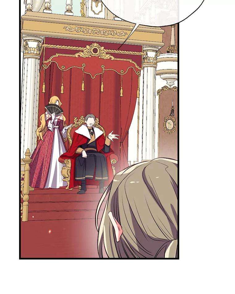 我们能成为家人吗33.弃卒保车