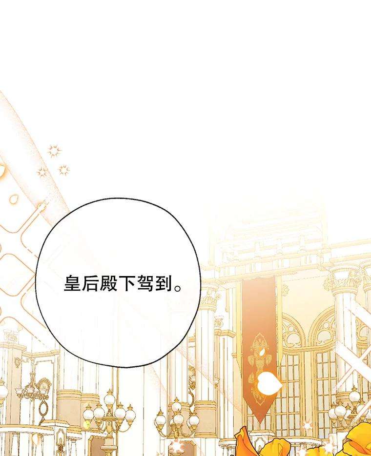 我们能成为家人吗33.弃卒保车