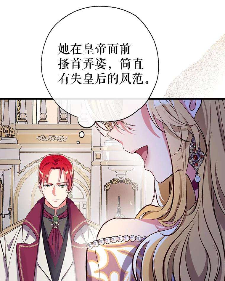 我们能成为家人吗33.弃卒保车