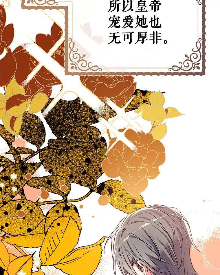 我们能成为家人吗33.弃卒保车