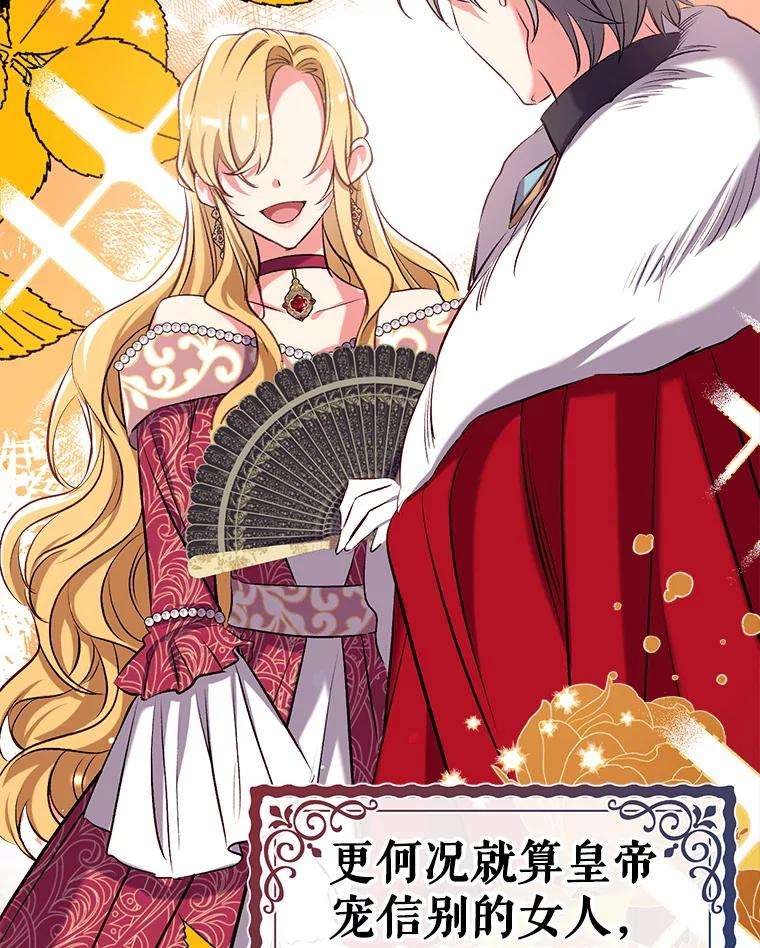 我们能成为家人吗33.弃卒保车