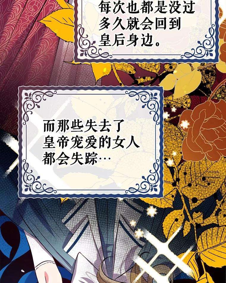 我们能成为家人吗33.弃卒保车