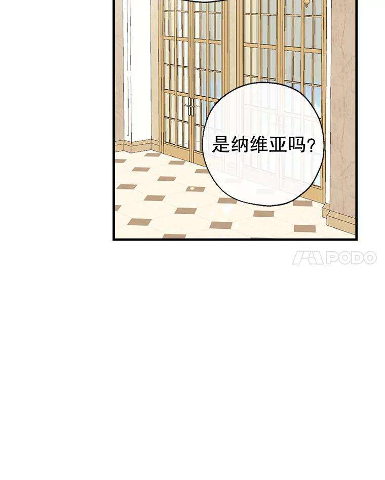 我们能成为家人吗33.弃卒保车