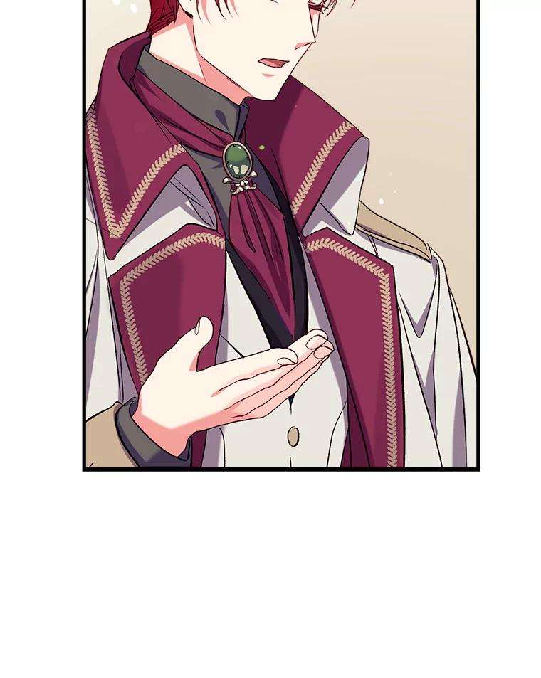 我们能成为家人吗33.弃卒保车