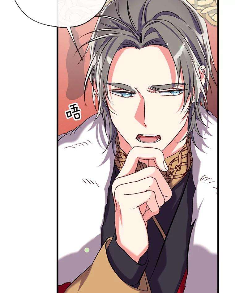 我们能成为家人吗33.弃卒保车