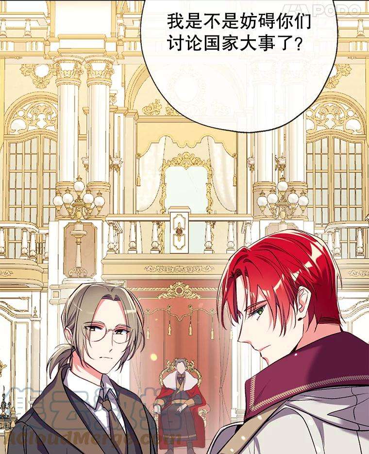 我们能成为家人吗33.弃卒保车