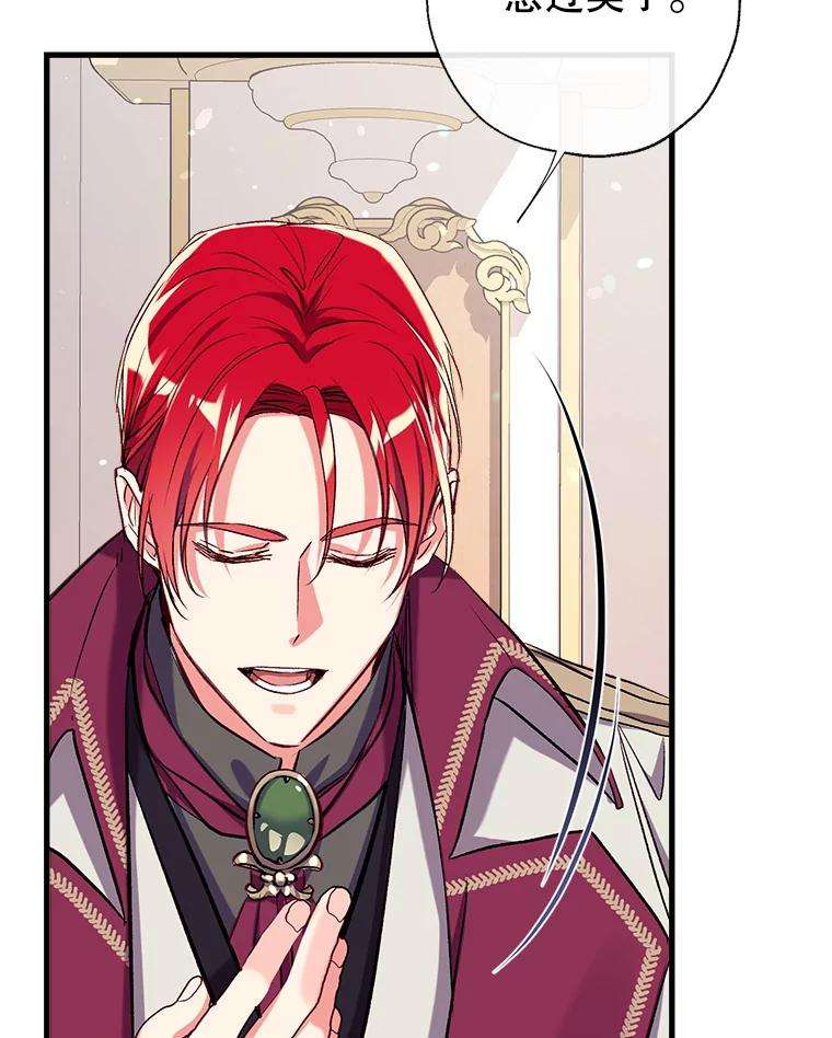 我们能成为家人吗33.弃卒保车