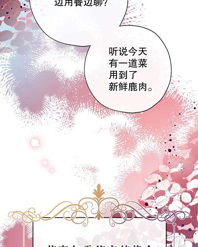 我们能成为家人吗33.弃卒保车