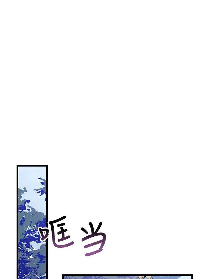 我们能成为家人吗33.弃卒保车