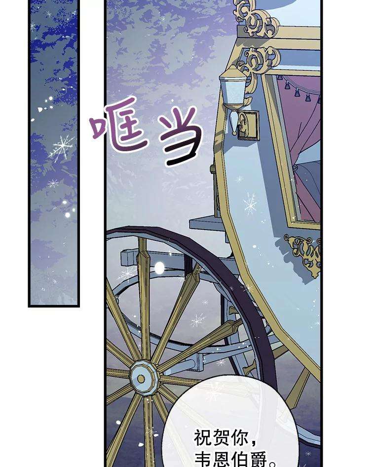 我们能成为家人吗33.弃卒保车