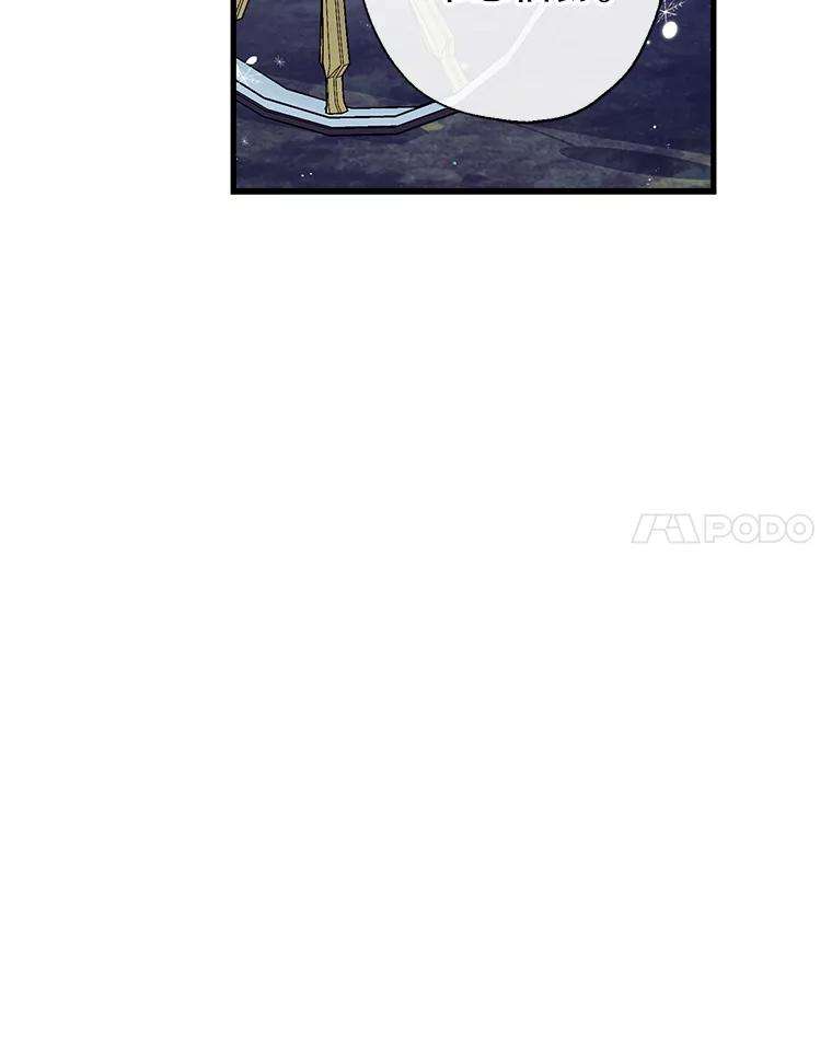 我们能成为家人吗33.弃卒保车