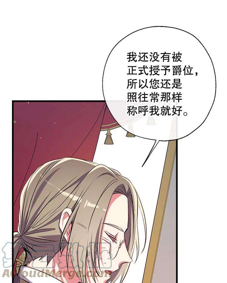 我们能成为家人吗33.弃卒保车