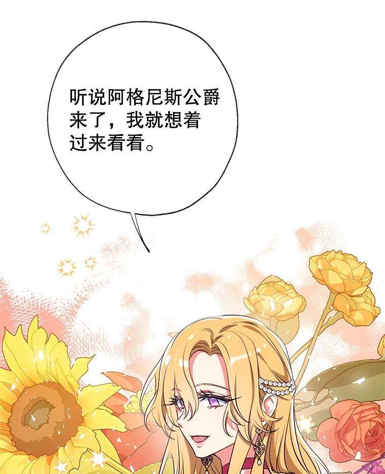 我们能成为家人吗33.弃卒保车