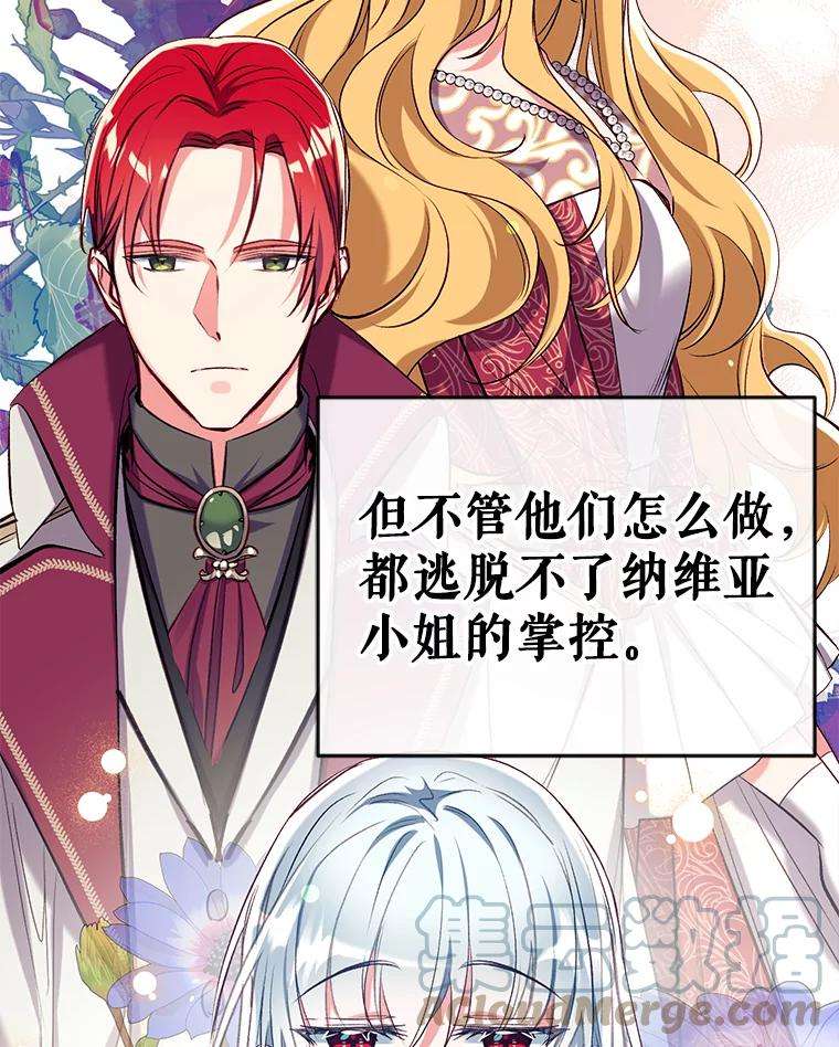 我们能成为家人吗33.弃卒保车