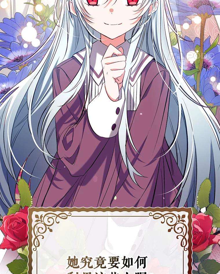 我们能成为家人吗33.弃卒保车