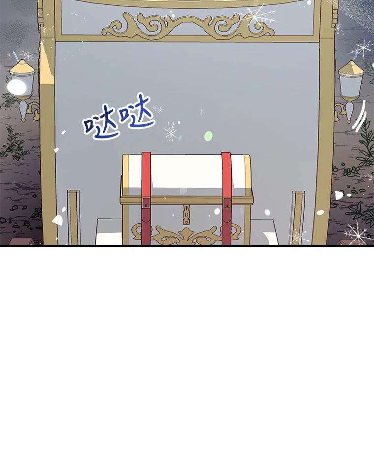 我们能成为家人吗33.弃卒保车