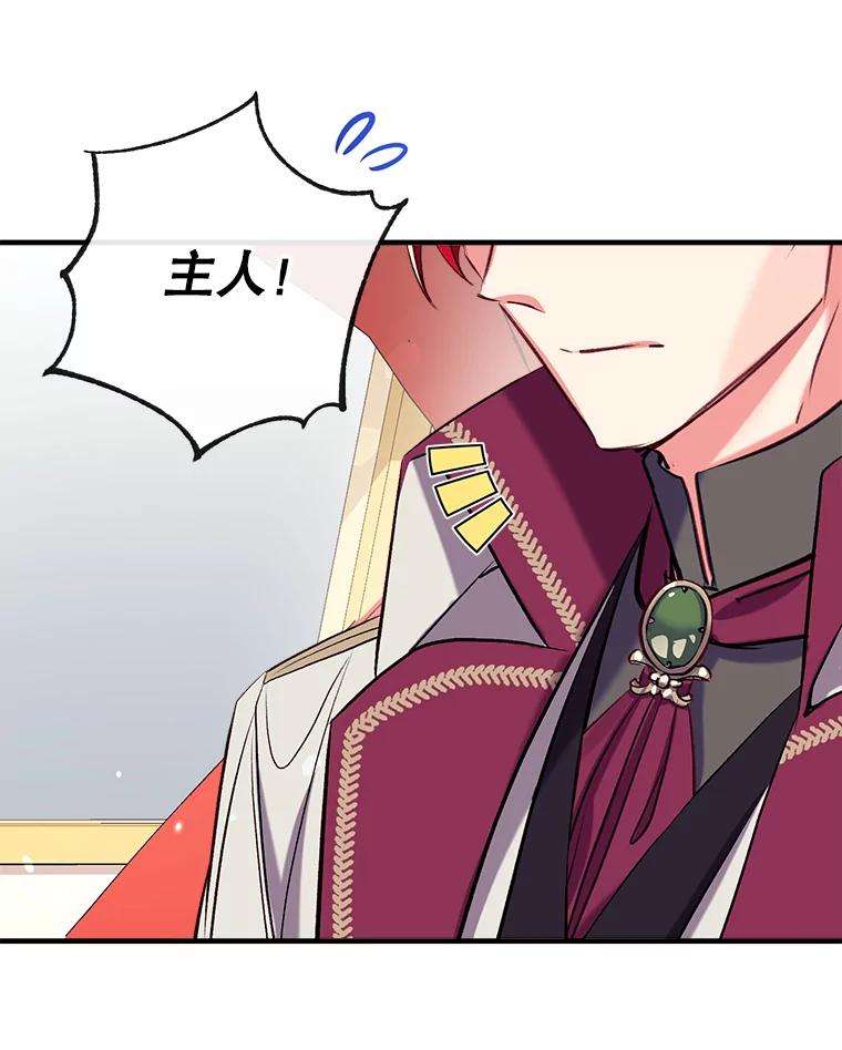 我们能成为家人吗33.弃卒保车