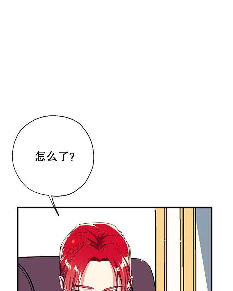 我们能成为家人吗33.弃卒保车