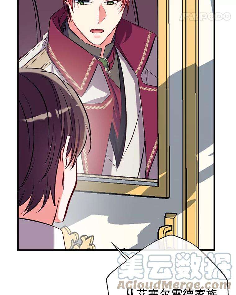 我们能成为家人吗33.弃卒保车